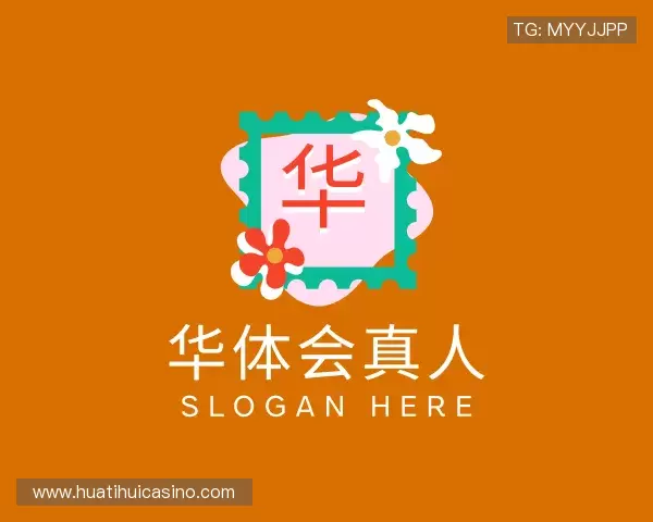 了解华体会真人